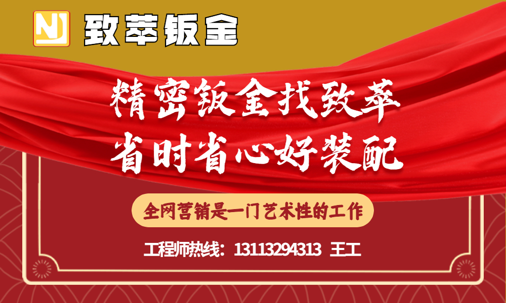 宣传红金大气banner.jpg