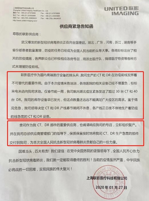 致萃精密钣金加工定制.jpg